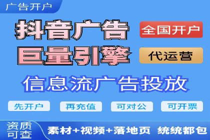 金融行业的信息流广告营销策略及效果案例